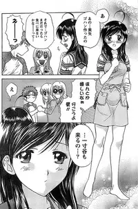 Doki! Special 2007-12