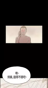 同居【chinese】1-7