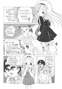 [Mukiryoku Pro] Cybele Vol.6 (original)