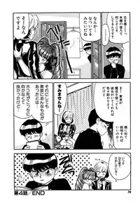 [Sakurami Hiroki] Yomi Hijiroku