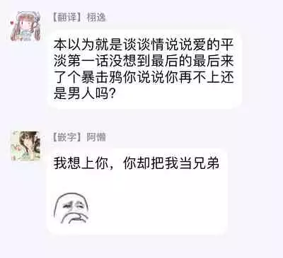 Hazard Line Fuck #01