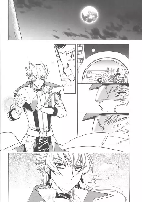 LBV - Luminous Blue Variable