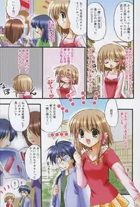 [Kurumi Morisaki] First