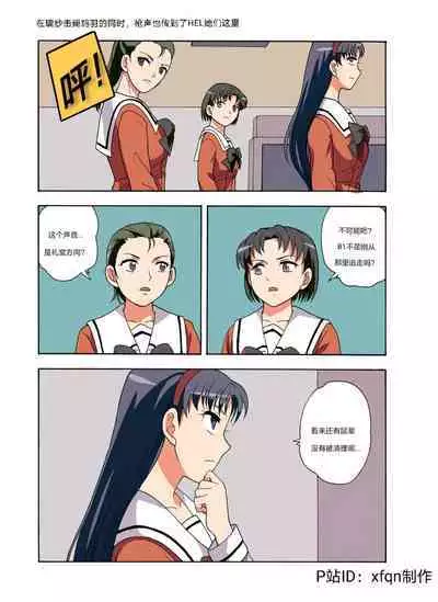 [xfqn] RB- -MIYA & RISA