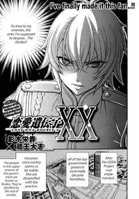(Zaou Taishi and Eiki Eiki) Love DNA XX Chapter 1-6 (English)