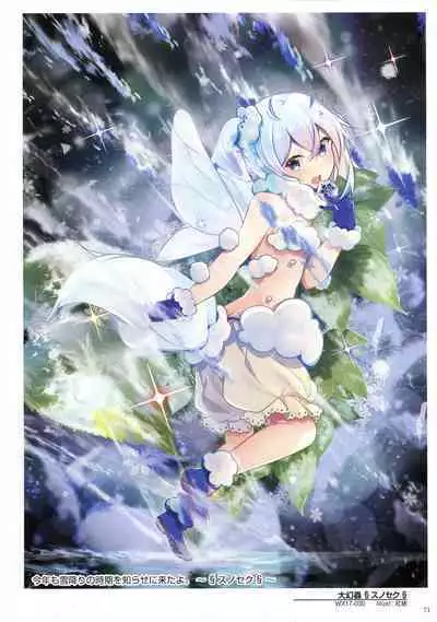 WIXOSS ART Material V