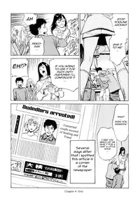 [Hazuki Kaoru] Antique Romantic 1 [English] [Nemui]