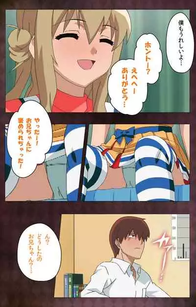 Gibo sange kanzenhan