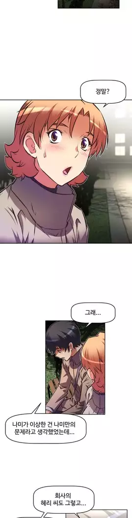 Brawling Go Ch.53-67