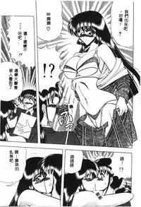 [Towai Raito] Koen Sketch 1 [Chinese]