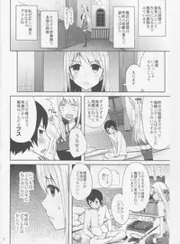 (C88) [Aoiten (Aoten)] adolescence 01 (Kantai Collection -KanColle-)