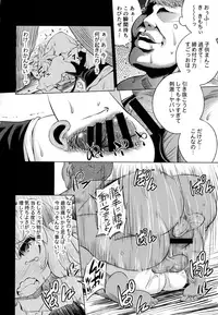 (C93) [Happiness Milk (Obyaa)] Scarlet Hearts 3 (Touhou Project)