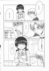 [Shoryutei Enraku] Junai Shoujo | The Pure and Innocent Love of Girl's!