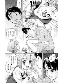 [Anthology] PLUM LS Vol.4