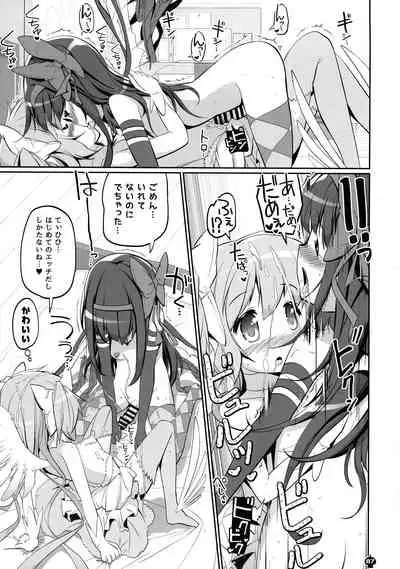 DEVILISH ULTIMATE ― AruAku Futanari Soushuuhen ―