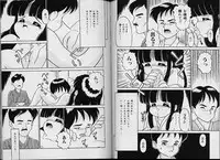 [Sanezaki Tsukiuo] Himitsu no Natsuyasumi