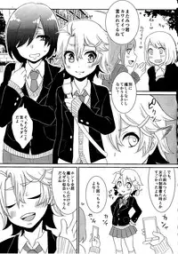 (Shota Scratch 28) [Akaeboshi (Binto)] Otouto-chan to Nekura-chan