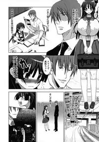 [HG Chagawa] Mesuinu no Hibi