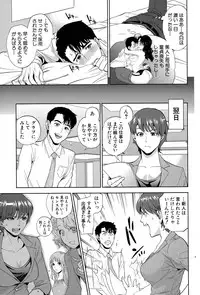 [Tohzai] Office Love Scramble Ch. 1-3