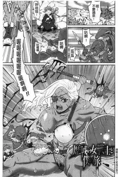 Nikuana Full Package