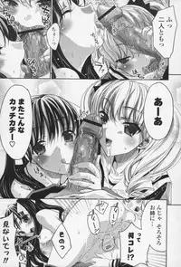 [Sid Alice] Ecchi na Karada no Tsukurikata