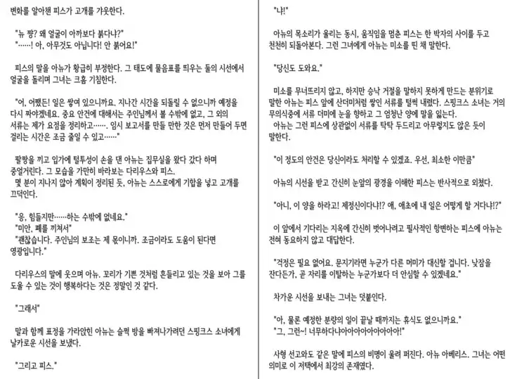 Monster Girl Encyclopedia Stories vol.1