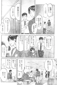 Monthly Vitaman 2007-01