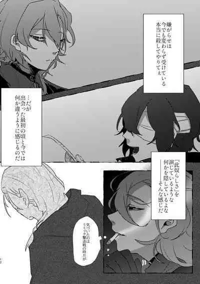 Give you an applause.