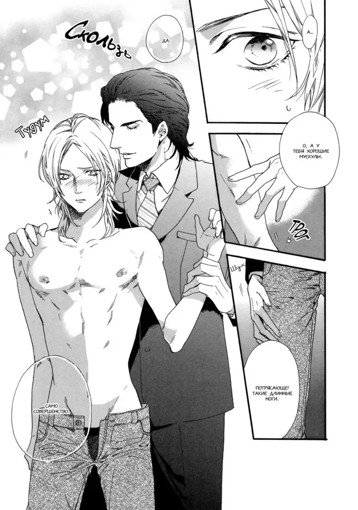 Asanaga Fugetsu Shodouka desu