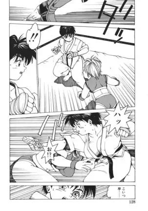 Punky Knight ~Pinky Phaia~