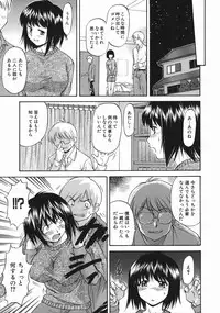 [Nagare Ippon] Offside Girl