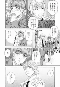 [Tenjiku Rounin] Mayu