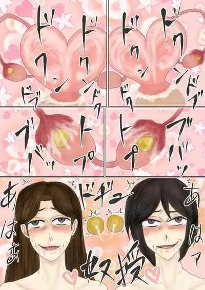 Arofour Shufu Obenjo Club