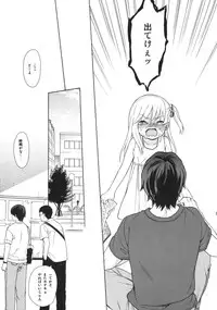 (C86) [fuka fuka (Sekiya Asami)] in the milk 3