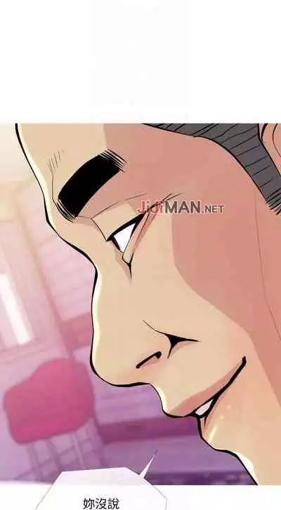 【周五连载】主妇危机（作者：查爾斯&漢水） 第1~35话