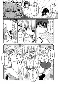 [Sawano Akira] Imouto Logic