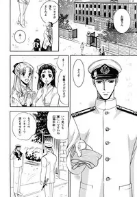[MAEDA Momiji] Kodoku no Kane ga Naru