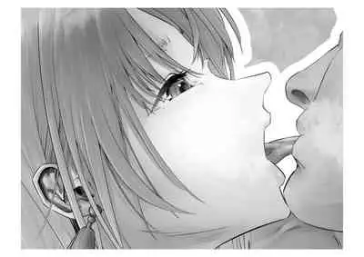 [Tsuchikuda Material]