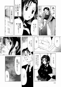 [Onihime] Plastic Knight