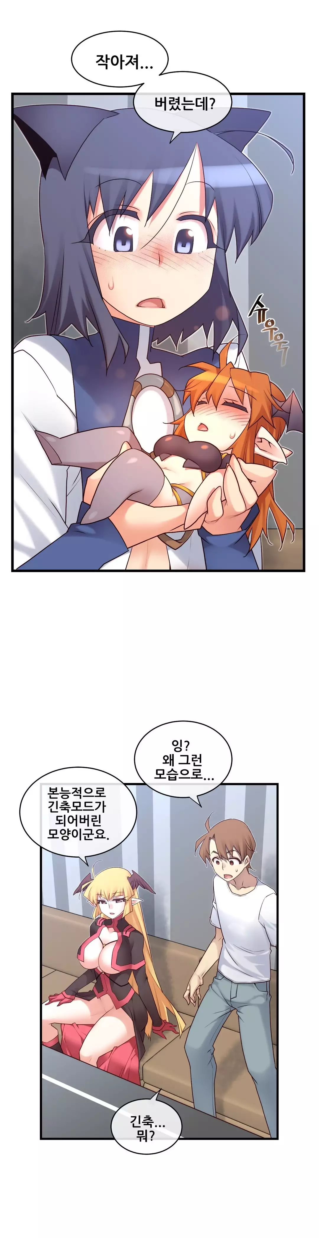 Master in My Dreams Ch.90-116