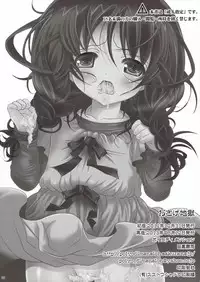 (C81) [Poiyo Dimension (Meguro Linu)] Osage Jigoku