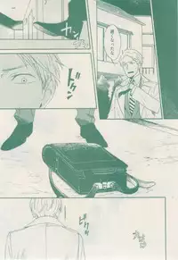 ボーイズキャピ! 2015-02