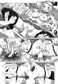 [Sameba Ikuya] Everything Goes