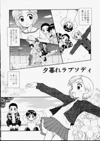 [Kokekokko Koma] Junshin Shoujo