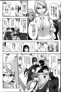 [Kuon Michiyoshi] Zettai Harem ｃｈ.40-52+4