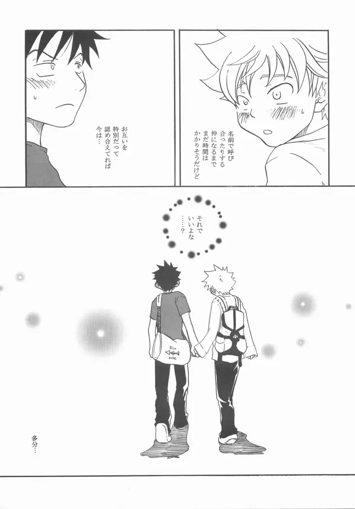 Mouchotto Migidattara Strike