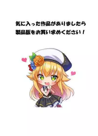 [Seika Kairaku Shoten] Mahou Shoujo Lily Thearesia no Junan -Aku no Onna Kanbu-san ni Tsukamari Sennou Choukyou Sareru Mahou Shoujo Monogatari- | 魔法少女莉莉·特蕾希雅的受难 ―魔法少女被邪恶的女干部抓住洗脑调教的故事― [Chinese]