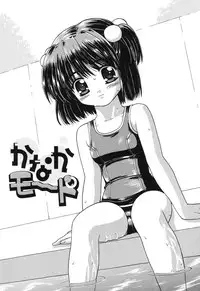 [Kaishinshi] Magicalize