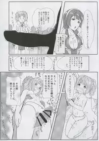 (C92) [Jabarand (Various)] 765 Pro Dosukebe Namahousou 24-jikan Televi Goudou (THE iDOLM@STER)