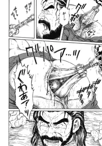 [Tagame] The Pillory